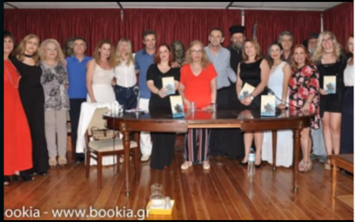 Most poetry books published in greek