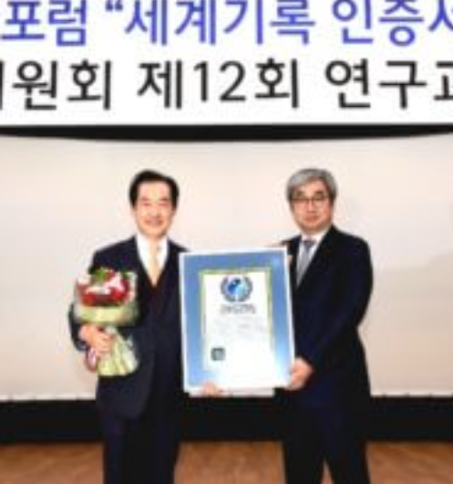 Regular breakfast forum held for the longest period among the local governments in the world 1